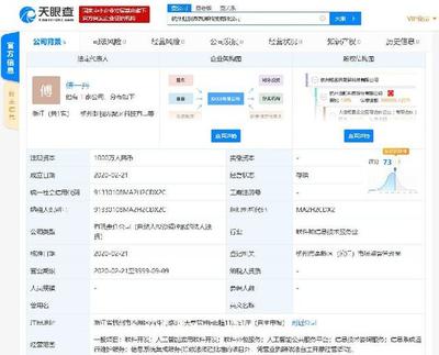 當(dāng)虹科技成立人工智能新公司，光線傳媒與中信證券等巨擘入股，聚焦AI應(yīng)用軟件開發(fā)